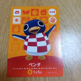amiiboカード ペンタ 098