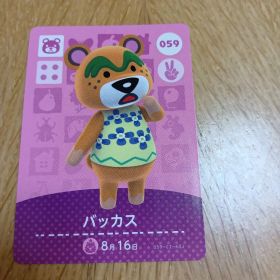 amiiboカード バッカス 059