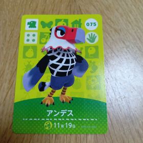 amiiboカード アンデス 075