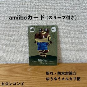【匿名配送】【おまとめ割◎】 ピロンコン ③ amiibo アミーボ 447