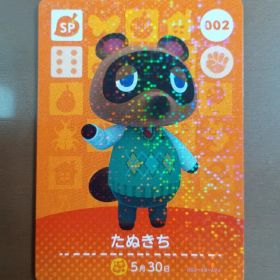 たぬきち どうぶつの森 amiiboカード