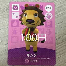 キング キャラクターカード 231