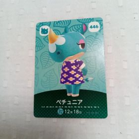 おまとめ割有 amiiboカード どうぶつの森 ペチュニア 446 匿名発送