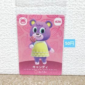どうぶつの森 amiiboカード 426キャンディ