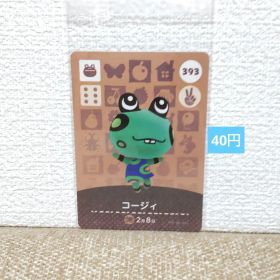 どうぶつの森 amiiboカード 393コージィ