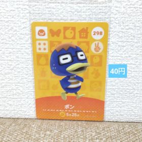 どうぶつの森 amiiboカード 298ボン