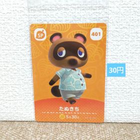 どうぶつの森 amiiboカード 401たぬきち