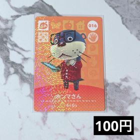 ★《100円》新品amiiboカード 第1弾 016 ホンマさん（SP）