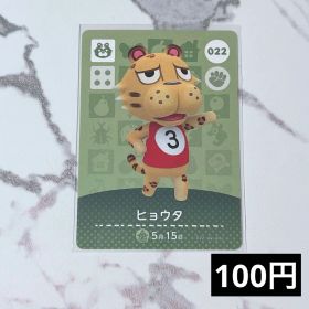 ★《100円》新品amiiboカード 第1弾 022 ヒョウタ