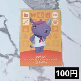 ★《100円》新品amiiboカード 第1弾 026 おさい