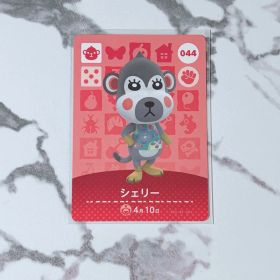 ◎《まとめ割》新品amiiboカード 第1弾 044 シェリー