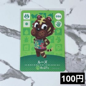 ★《100円》新品amiiboカード 第1弾 056 ルーズ