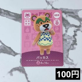 ★《100円》新品amiiboカード 第1弾 059 バッカス