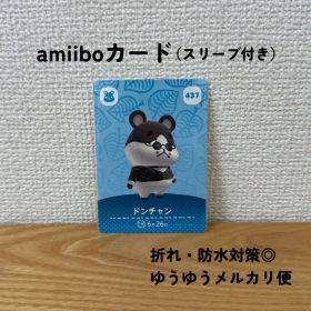 【匿名配送】【おまとめ割◎】 ドンチャン amiibo カード アミーボ 437