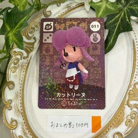 新品 カットリーヌ どうぶつの森 amiiboカード switch