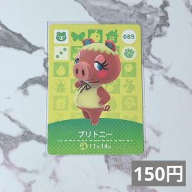 ♥︎《150円》新品amiiboカード 第1弾 085 ブリトニー