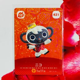 どうぶつの森 amiiboカード ニコ