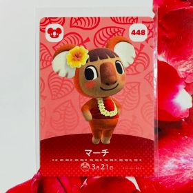どうぶつの森 アミーボカード マーチ