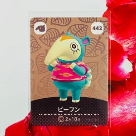 どうぶつの森 アミーボカード ビーフン