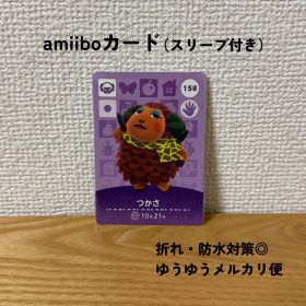 【匿名配送】【おまとめ割◎】 つかさ amiibo カード アミーボ 158