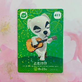 どうぶつの森 amiiboカード とたけけ