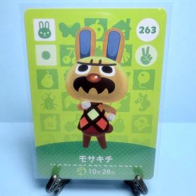 【住民】どうぶつの森 amiiboカード 263 モサキチ アミーボ あつ森