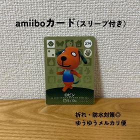 【匿名配送】【おまとめ割◎】 ロビン amiibo カード アミーボ 279