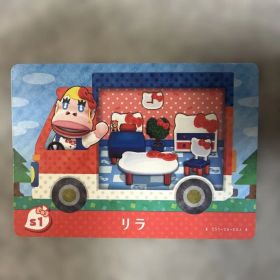 どうぶつの森amiiboカード サンリオ s1リラ