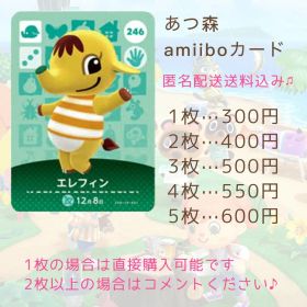エレフィン amiiboカード 246