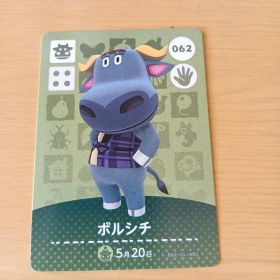 amiiboカード ボルシチ 062