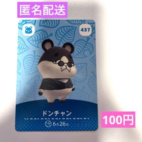 amiiboカード ドンチャン