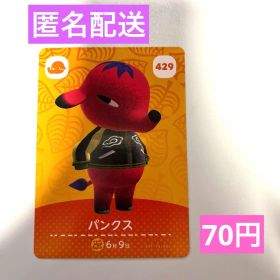 amiiboカード パンクス