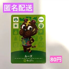 amiiboカード ルーズ