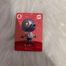 amiiboカード あつ森 ギーガー