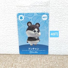 どうぶつの森 amiiboカード 437ドンチャン