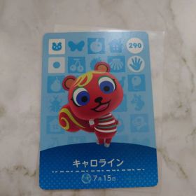 どうぶつの森amiiboカード/第3弾 290：キャロライン
