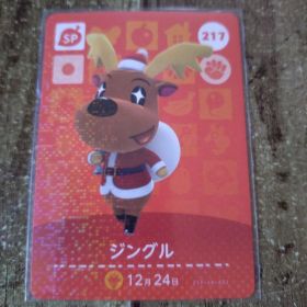 どうぶつの森 ジングル amiiboカード