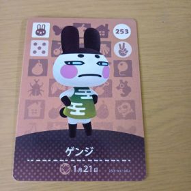 amiiboカード ゲンジ 253