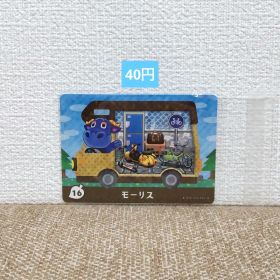 どうぶつの森 amiiboカード 16モーリス