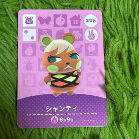 シャンティ amiiboカード