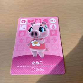 amiiboカード ためこ 265