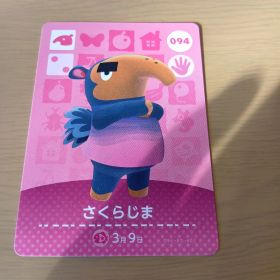 amiiboカード さくらじま 094
