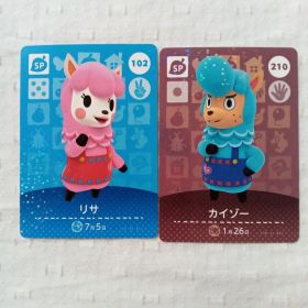 おまとめ割有 amiiboカード どうぶつの森 リサ カイゾー 匿名発送