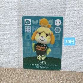 どうぶつの森 amiiboカード 215しずえ