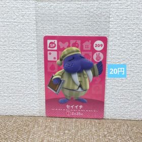 どうぶつの森 amiiboカード 209セイイチ