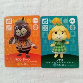 おまとめ割有 amiiboカード どうぶつの森 パロンチーノ しずえ 匿名発送
