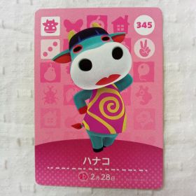 おまとめ割有 amiiboカード どうぶつの森 ハナコ 345 任天堂 匿名発送