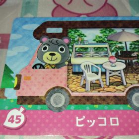 どうぶつの森 amiibo+カード ピッコロ あつ森