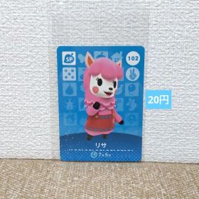 どうぶつの森 amiiboカード 102リサ