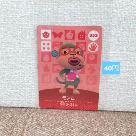 どうぶつの森 amiiboカード 353モンこ